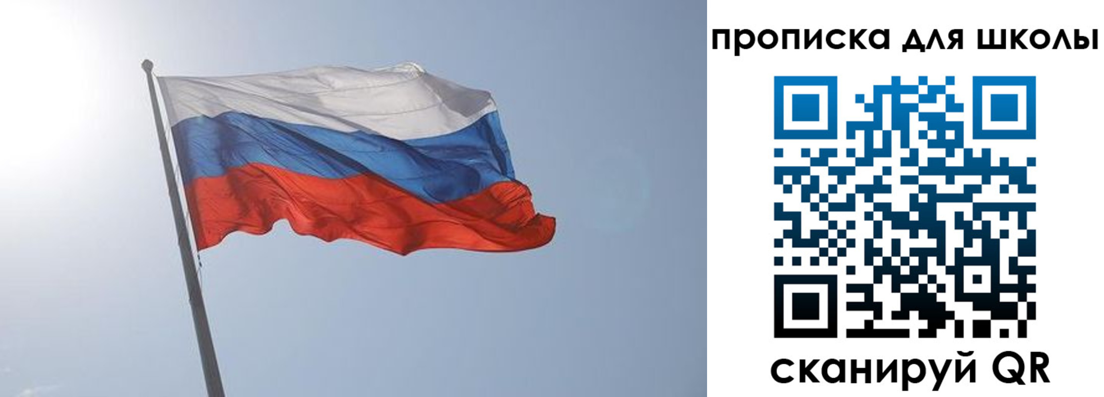временная регистрация для всех в Петровск-Забайкальском